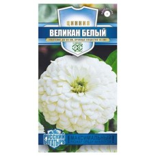 Семена Гавриш Цинния Великан белый, 0,3 г (kastd) в магазинах Ашан