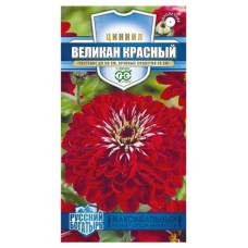 Семена Гавриш Цинния Великан красный, 0,3 г (kastd) в магазинах Ашан