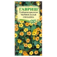 Семена Гавриш Тунбергия крылатая Черноглазая Сюзанна, 0,3 г (kastd) в магазинах Ашан