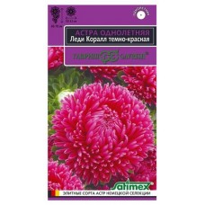 Семена Гавриш Астра Леди Корал темно-красная, 0,05 г (kastd) в магазинах Ашан