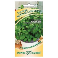 Семена Гавриш Базилик Зеленый ароматный, 0,1 г (kastd) в магазинах Ашан