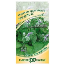Семена Гавриш Бораго Огуречная трава Медонос, 0,3 г (kastd) в магазинах Ашан