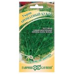 Семена Гавриш Укроп Ароматный букет, 2 г (kastd)