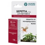 Инсектицид Щелково Агрохим Беретта от колорадского жука МД, 10 мл (kastd)