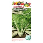 Семена Гавриш Мангольд Белавинка, 2 г (kastd)