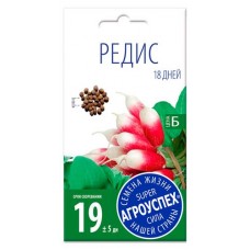 Семена Агроуспех Редис 18 дней, 3 г (kastd) в магазинах Ашан
