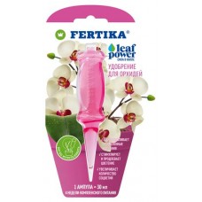 Удобрение жидкое Fertika Leaf Power для орхидей, 30 мл (kastd) в магазинах Ашан