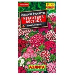 Семена Аэлита Гвоздика Красавица востока, 0,05 (kastd)