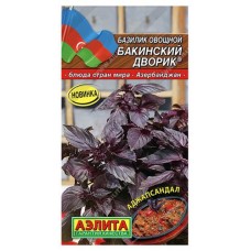 Семена Аэлита Базилик Бакинский дворик, 0,2 (kastd) в магазинах Ашан