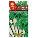 Семена Аэлита Петрушка Доброе утро, 2 г (kastd)