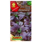 Семена Аэлита Горчица Красный бархат, 0,5 г (kastd)