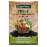 Грунт Огородник для рассады и овощей, 22 л (kastd)