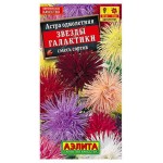 Семена Аэлита Астра Звезды галактики, 0,2 г (kastd)