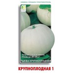 Семена Поиск Тыква Крупноплодная 1, 10 шт (kastd) Семена Поиск Тыква Крупноплодная 1, 10 шт (kastd)
