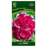 Семена Поиск Петуния махровая Пируэтт роуз, 10 шт (kastd)