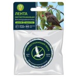 Светоотражающая лента Garden Show, 50 м (kastd)