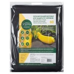 Укрывной материал Агротекс Мульчирующий, 1,6х10 м (kastd)