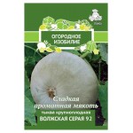 Семена Поиск Тыква крупноплодная Волжская серая 92, 2 г (kastd) Семена Поиск Тыква крупноплодная Волжская серая 92, 2 г (kastd)
