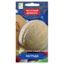 Семена Поиск Дыня Награда А, 5 шт (kastd) в магазинах Ашан