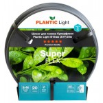Шланг для полив Plantic Light 3/4  (kastd)