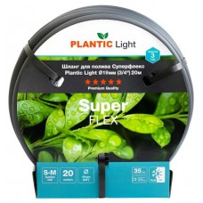 Шланг для полив Plantic Light 3/4 (kastd) в магазинах Ашан