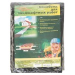 Укрывной материал Спанбонд черный 120 г/м, 12х0,8 м (kastd)