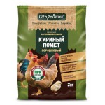 Удобрение универсальное Фаско Куриный помет обогащенный, 2 кг (kastd)
