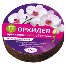 Кокосовый субстрат Garden Show, 1,5 л (kastd) в магазинах Ашан