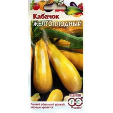 Семена Кабачок Гавриш Желтоплодный, 2 г (kastd) в магазинах Ашан