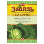 Стимулятор плодообразования для капусты ОРТОН Завязь, 2 г (kastd)