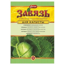 Стимулятор плодообразования для капусты ОРТОН Завязь, 2 г (kastd) в магазинах Ашан