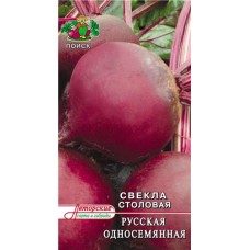 Семена Свекла Поиск Столовая русская односемянная, 3 г (kastd) в магазинах Ашан