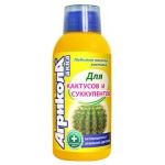 Удобрение для кактусов и суккулентов Агрикола, 250 мл (kastd)