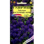 Семена Лобулярия Гавриш Восточные ночи, 0,1 г (kastd)