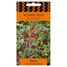 Семена Перец Поиск Феникс кустарниковый, 5 шт (kastd) в магазинах Ашан