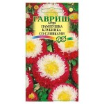 Семена Астра Гавриш Пампушка клубника со сливками однолетняя помпонная, 0,3 г (kastd)