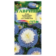 Семена Астра Гавриш Пампушка голубика со сливками однолетняя помпонная, 0,3 г (kastd) в магазинах Ашан