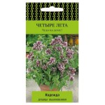 Семена Душица Поиск Надежда обыкновенная, 20 шт (kastd)