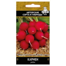 Семена Редис Поиск Кармен, 3 г (kastd) в магазинах Ашан