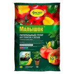 Грунт для томатов и перцев Фаско Малышок, 10 л (kastd)
