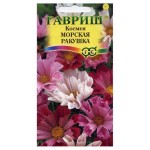 Семена Космея Гавриш Морская ракушка, 0,3 г (kastd)