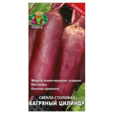 Семена Свекла Поиск Багряный цилиндр столовый, 3 г (kastd) в магазинах Ашан