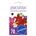 Семена Душистый табак Агроуспех Сенсация смесь, 1 г (kastd)