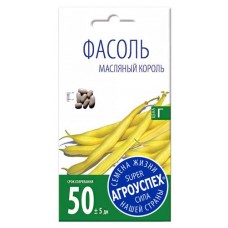 Семена Фасоль Агроуспех Масляный король кустовая спаржевая, 4 г (kastd) в магазинах Ашан