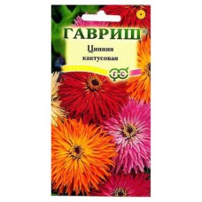 Семена Цинния Гавриш Кактусовая смесь, 0,5 г (kastd) в магазинах Ашан