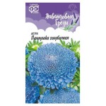 Семена Астра Гавриш Пампушка голубичная однолетняя помпонная, 0,3 г (kastd)