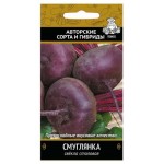 Семена Свекла Поиск Смуглянка, 3 г (kastd)