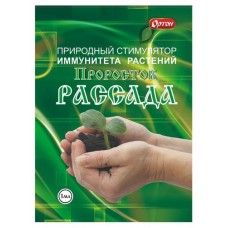 Стимулятор иммунитета растений Ортон Проросток-рассада, 1 мл (kastd) в магазинах Ашан