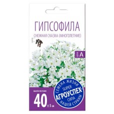 Семена Гипсофила Агроуспех Снежная сказка, 0,2 г (kastd) в магазинах Ашан
