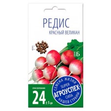 Семена Редис Агроуспех Красный Великан поздний, 3 г (kastd) в магазинах Ашан